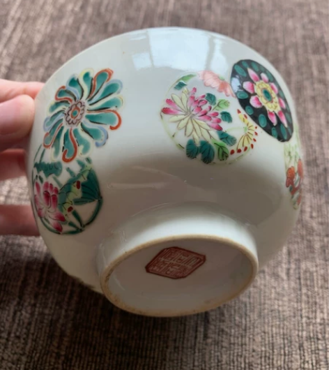 粉彩纯手绘花卉皮球花 精品小碗一只，全品很...