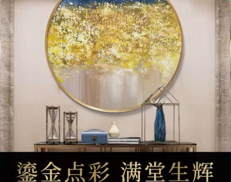 现代轻奢金色玄关装饰画 客厅书房 卧室 餐...