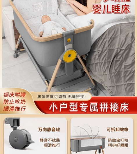 婴儿床可移动多功能宝宝床便携式折叠拼接大床...