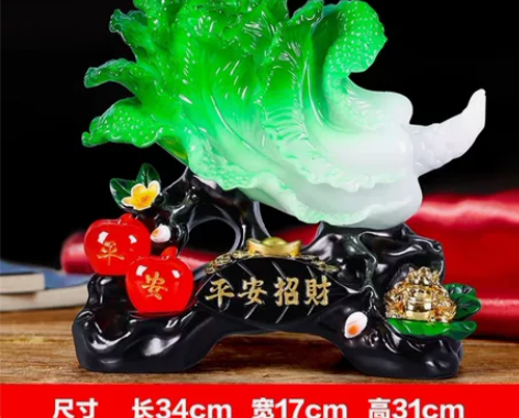 店铺倒闭现有大白菜玉石摆件办公室电视柜酒柜...