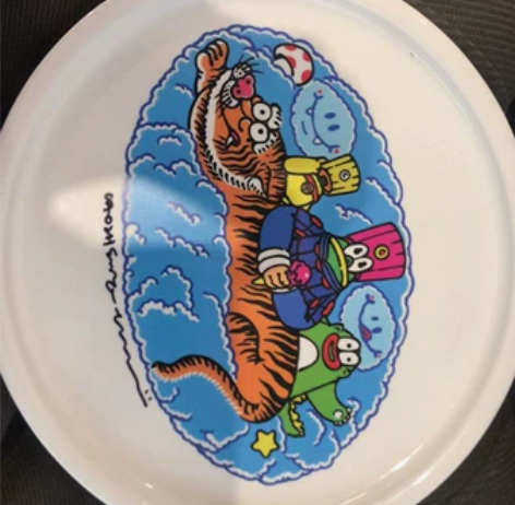 曹征 金虎献瑞艺术收藏品盘子带曹老师亲签，...