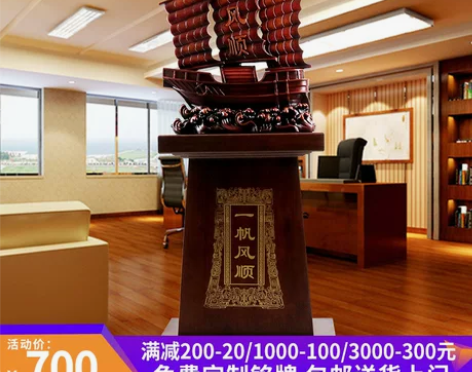 工艺品 一帆风顺摆件大树脂帆船公司开业礼品