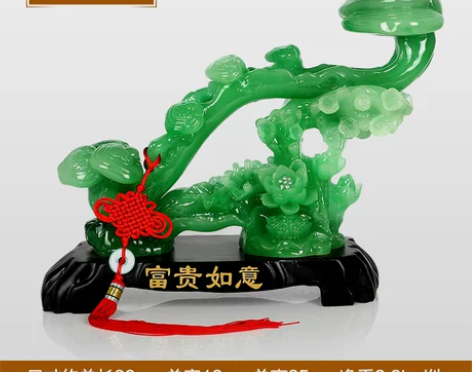 玉如意摆件 现代客厅结婚礼物乔迁新房乔迁招...