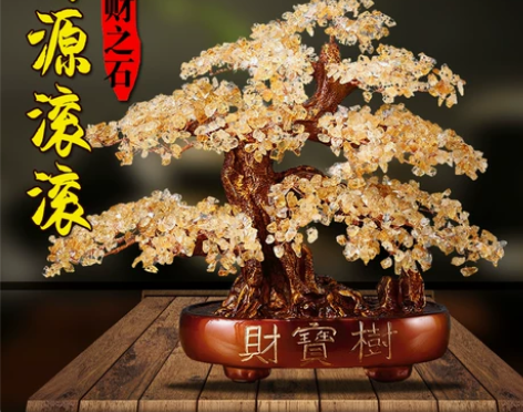 工艺品 天然黄水晶发财树摇钱树摆件手工编织...