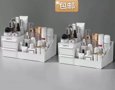 2个 化妆品收纳盒抽屉式首饰分格整理盒桌面...