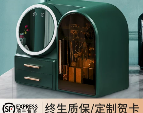 化妆品收纳盒终身质保顺丰包邮联系客服优惠