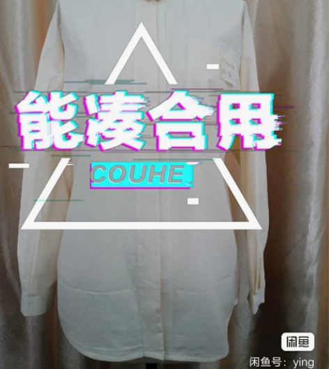白胚布女衬衫,服装工艺设计 袖克夫,后背有...