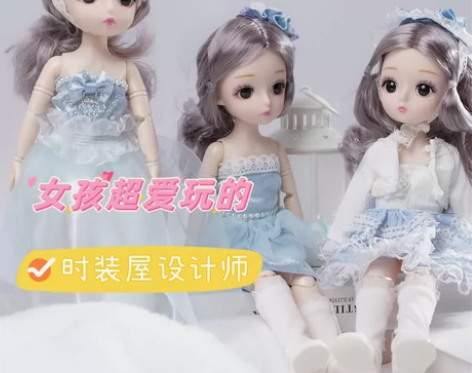 时装屋设计师｜每天一个小灵感手工DiY||...