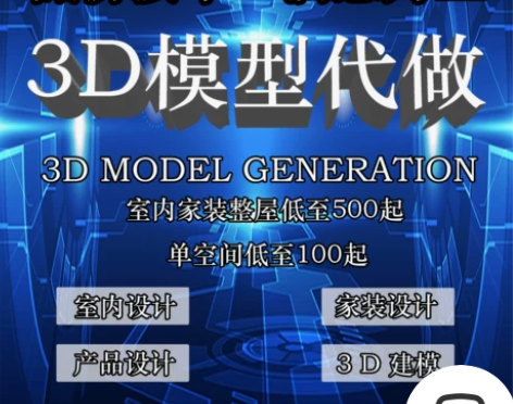 服装设计 3D效果图制作CAD代画3dma...