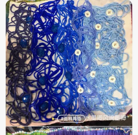 全新 服装设计 面料再造 面料重构 面料改...