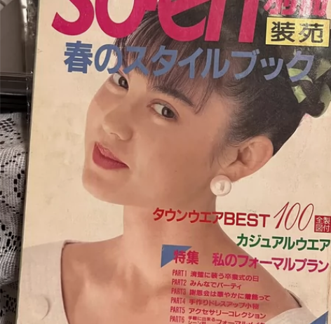 日文原版1989年古董收藏 服装设计杂志 ...