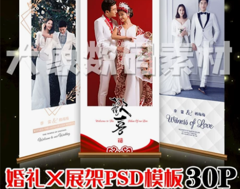 ?2021R1新款简约影楼婚纱婚庆结婚迎宾...