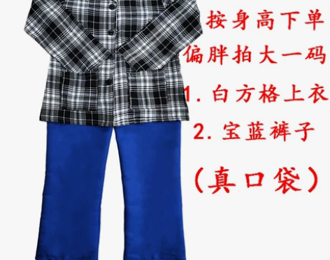 原创设计知青青年70文艺下乡衬衣长袖焦裕禄...