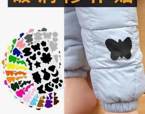 羽绒服补丁贴免缝无痕修补贴防水贴破洞修补自...