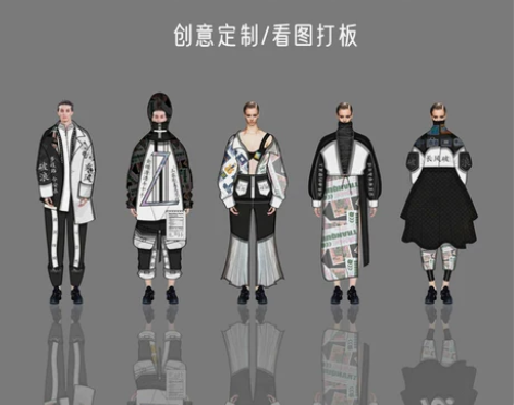 衣服服装成衣制作服装毕业系列定制看图打版定...