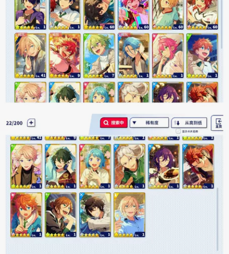 【偶像梦幻祭卖号】4399安卓服小号 原身...