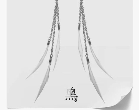 耳坠流苏羽毛耳环黑白色女士超仙长款耳夹森系...