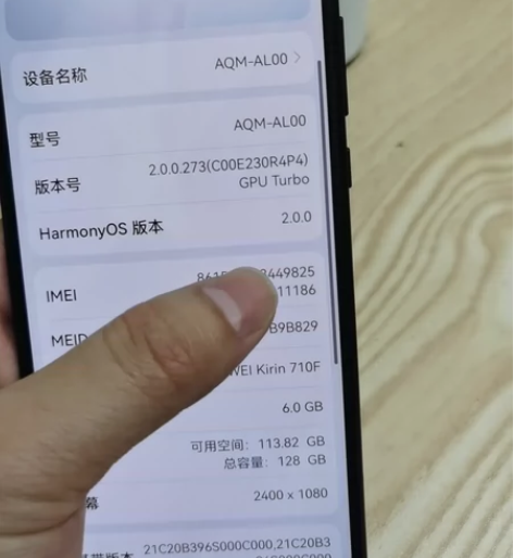 华为畅享10s LED屏 屏幕指纹解锁 麒...