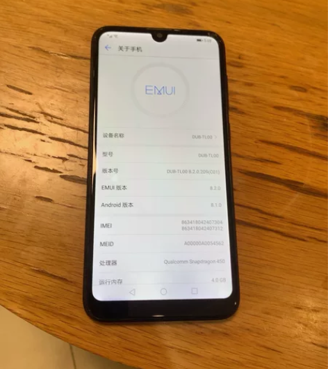 自用华为畅享9出售 屏幕右上角轻微裂痕，数...