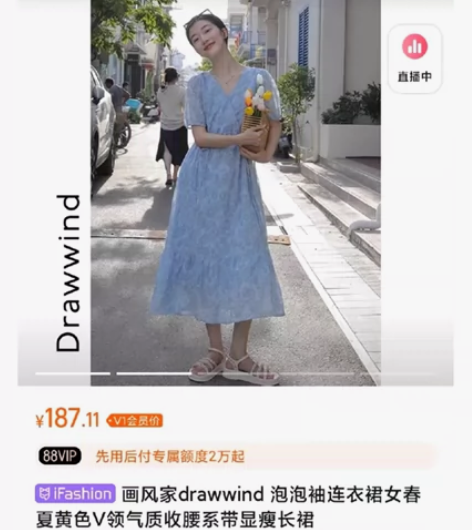 画风 drawwind 蓝色 连衣裙 女 ...