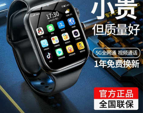 青少年版新款智能5G全网通儿童电话手表防水...