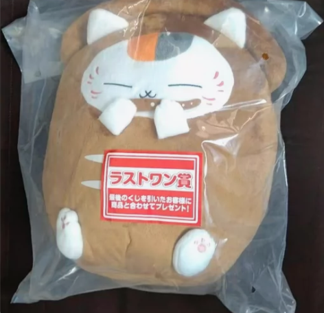 一番赏猫咪老师 last赏！马上没货，最后...