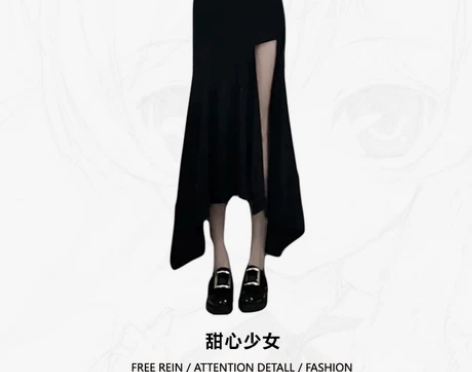 大码女装春夏辣妹风不规则高腰鱼尾裙胖妹妹m...