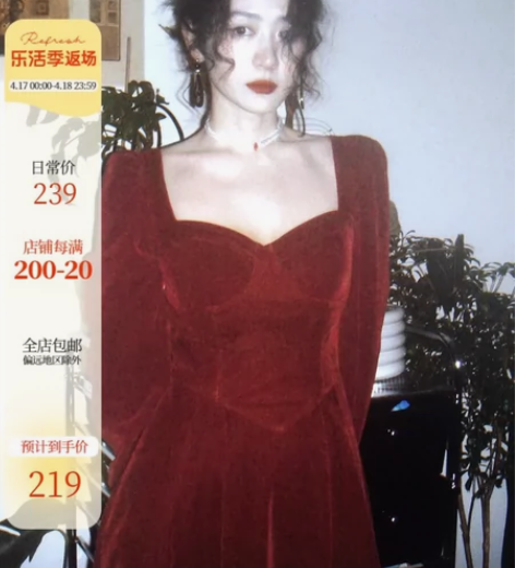 午后商店爆火的一条丝绒红裙子，非常港风公主...