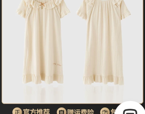 优慕尔2023年新款睡裙女夏纯棉短袖可爱公...