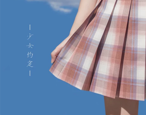 森川jk红格  少女约定 L45 下水1 ...