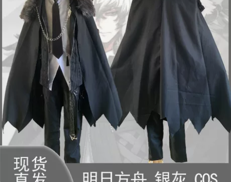 【全新】明日方舟银灰cos服假发全套 全套...