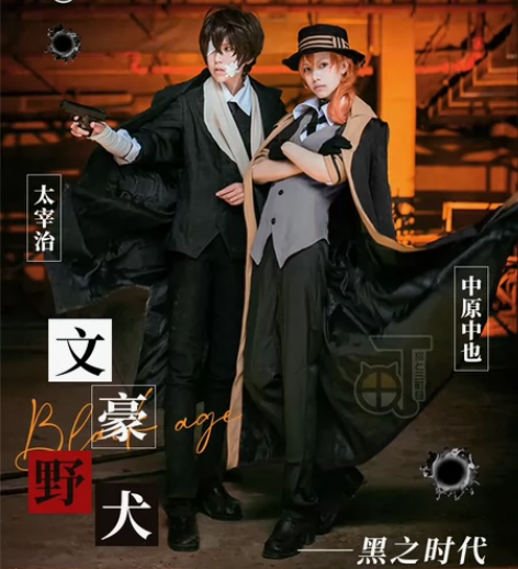 出三町目家中原中也cos服L码 只有c服,...