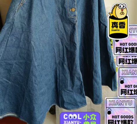 9新哥弟2码牛仔裙，大摆裙，上身妥妥的赫本...