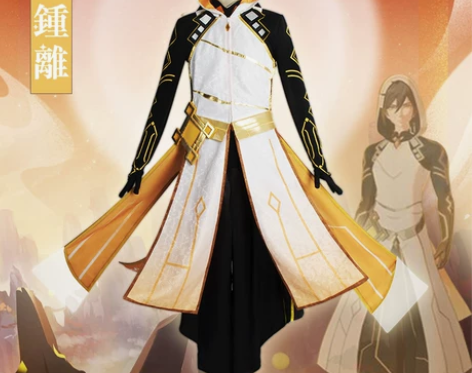 原神cos服钟离神装摩拉克斯游戏古风二次元...