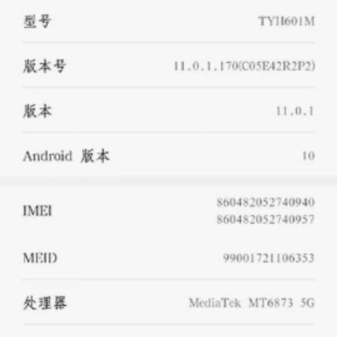 华为麦芒9 5g 8+128 需要来聊价格...