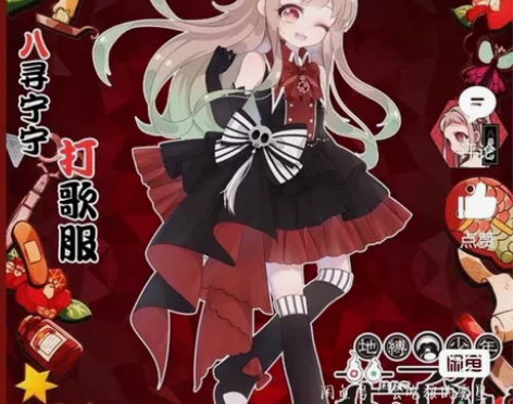 三初兽猫三 八寻宁宁打歌服全套（无发箍） ...