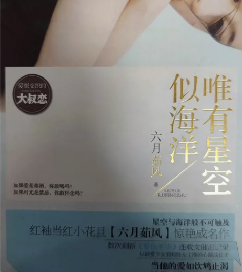 青春文学 感兴趣的话点“我想要”和我私聊吧...
