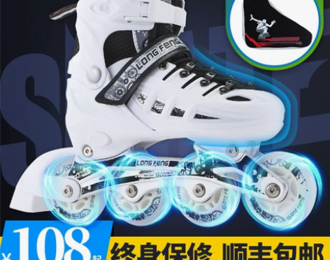 ?隆峰 直排轮 感兴趣的话点“我想要”和我...