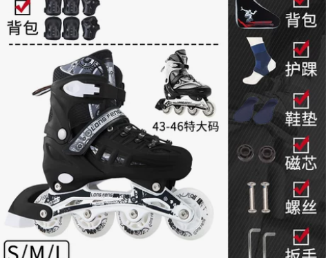 溜冰鞋成人成年旱冰鞋，43-46。我是42...