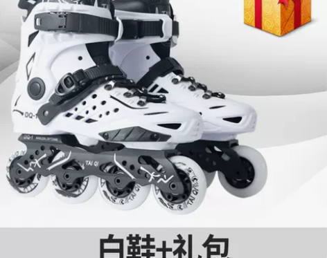 轮滑鞋男女溜冰鞋成年成人直排轮大学生平花轮...