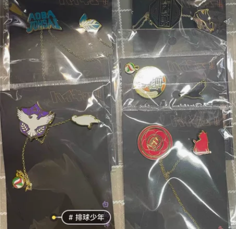 【出】星河动漫抽赏 排球少年 读博产物 凹...