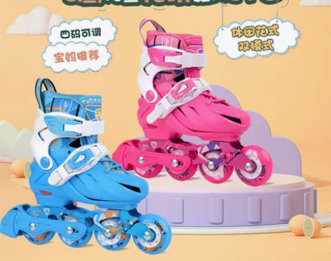 飞鹰轮滑鞋儿童可调溜冰鞋男女孩初学花式鞋平...