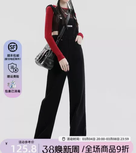 RJVO复古牛仔背带裤女2023早春小个子...