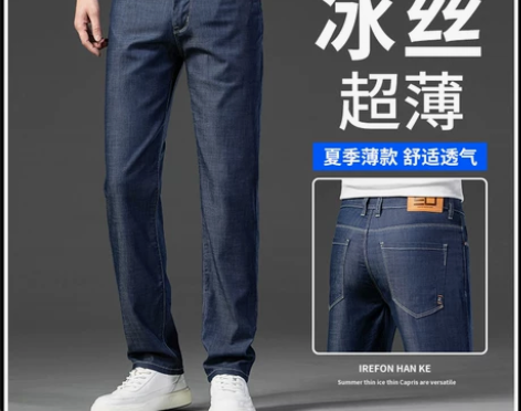 天丝牛仔裤男直筒宽松2023夏季薄款新款休...