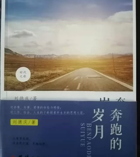 散文集 感兴趣的话点“我想要”和我私聊吧～