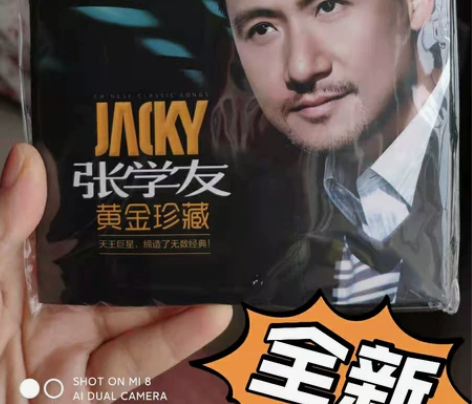 张学友cd专辑  经典老歌  流行歌曲  ...