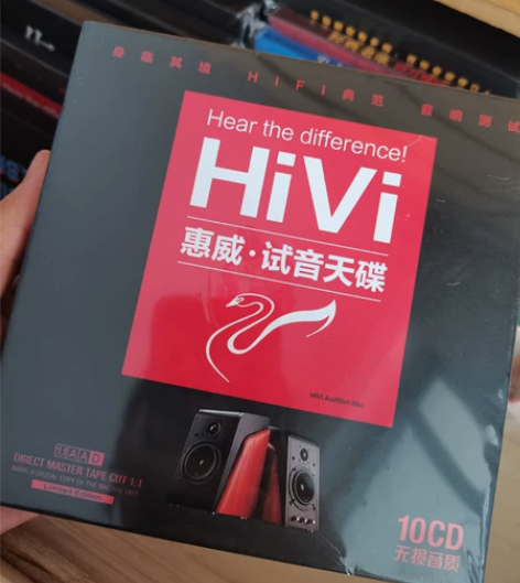 正版惠威试音碟cd无损音乐高品质发烧人声黑...