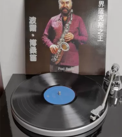 黑胶LP老唱片《世界萨克斯之王波尔·博柔笛...