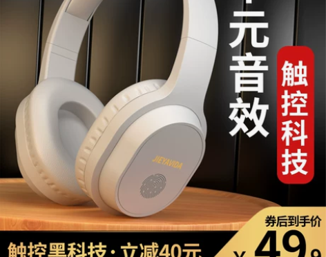 无线蓝牙耳机头戴式游戏运动跑步耳麦苹果安卓...