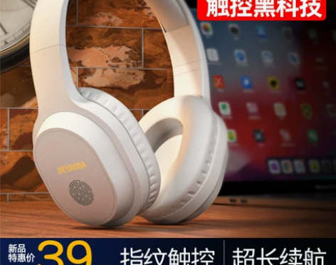 无线蓝牙耳机头戴式运动跑步游戏带麦手机电脑...